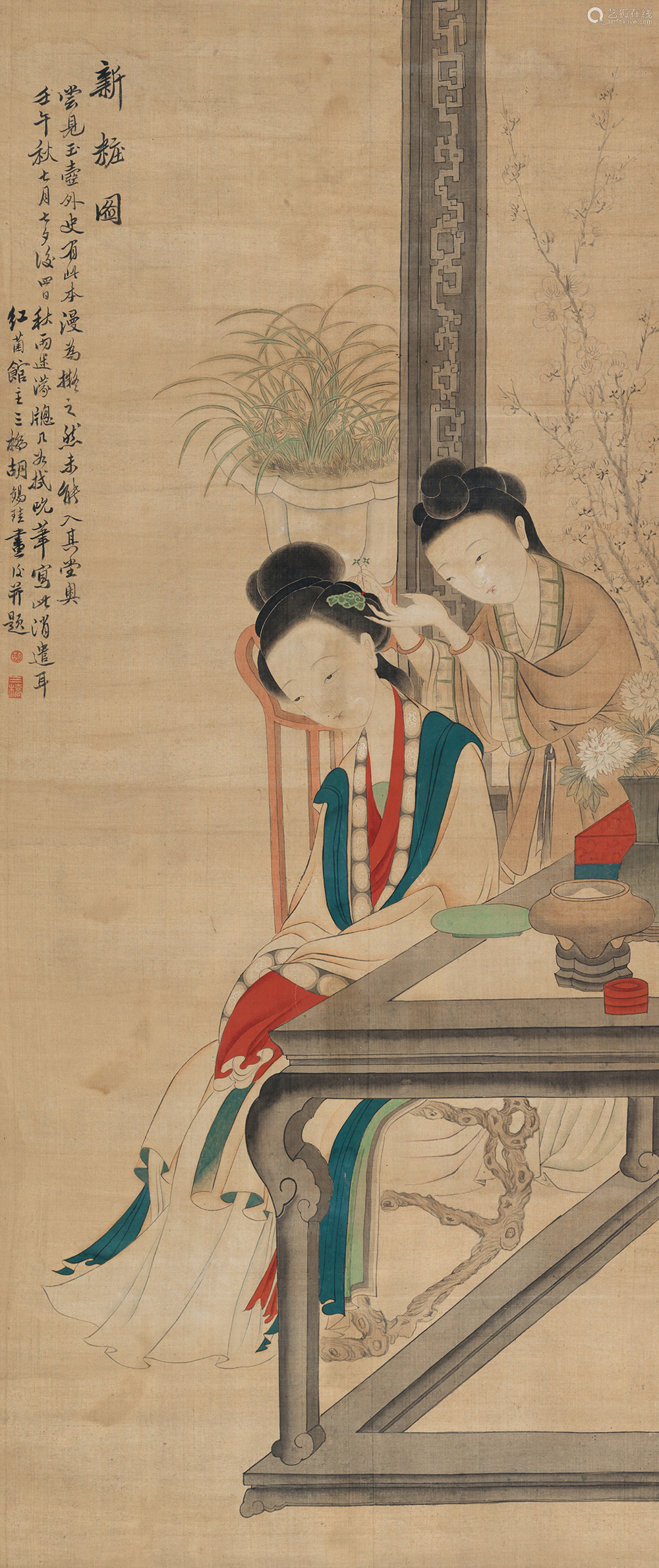 胡锡珪(1839～1883) 壬午(1882)年作 新妆图 立轴 设色绢本