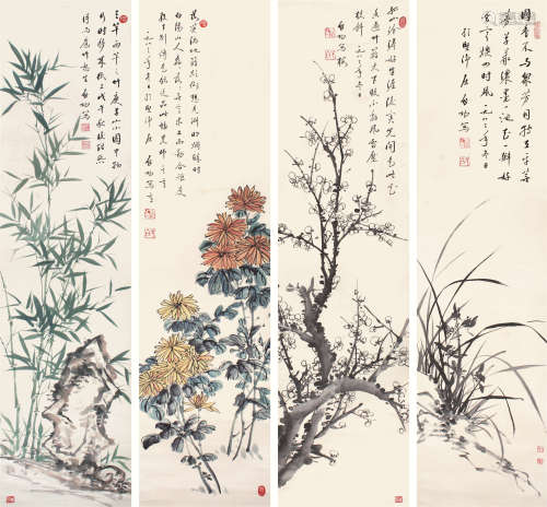 启功 梅兰竹菊 四条屏立轴 纸本